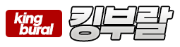 킹부랄.png