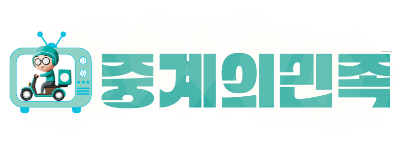 중민.png