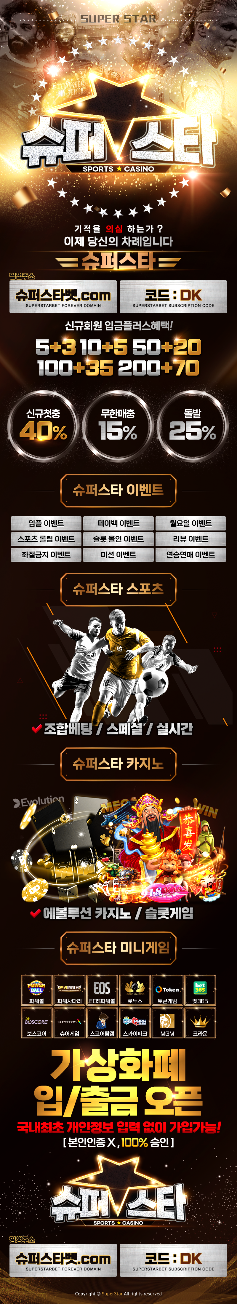 DK랜딩.png