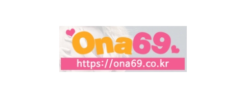 오나69