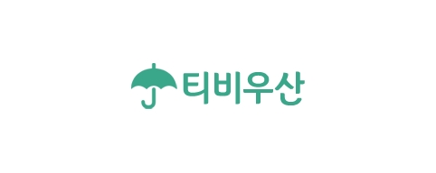 티비우산