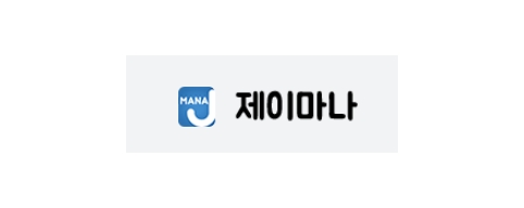 제이마나-접속불가