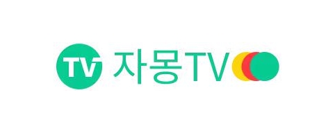 자몽TV