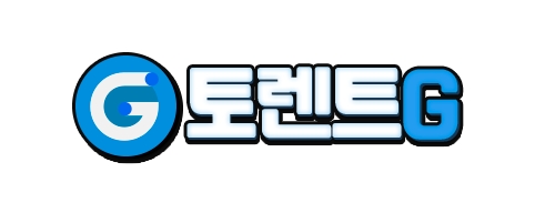 토렌트지