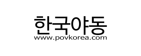 POVKOREA