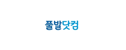 풀발닷컴-접속불가